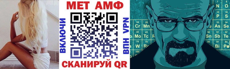 АМФ 97%  Купить  Кулебаки 