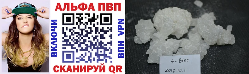 Купить  Кулебаки  Alfa_PVP Соль 