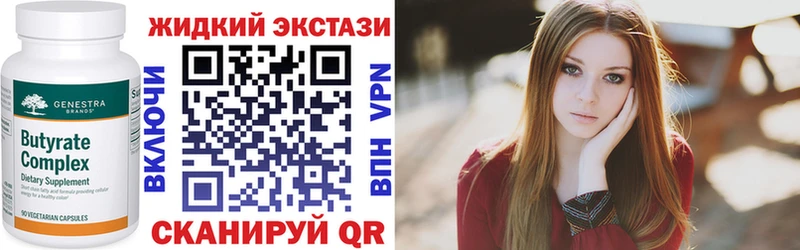 Бутират оксана  Купить  Кулебаки 