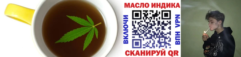Купить  Кулебаки  Еда ТГК марихуана 