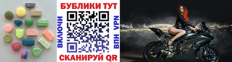 Экстази DUBAI Купить Кулебаки