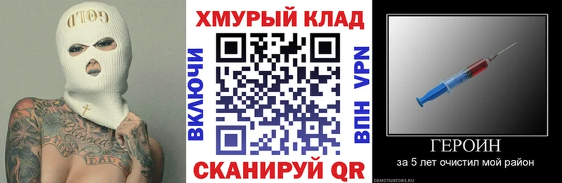 Купить закладки  Кулебаки  ГЕРОИН белый 