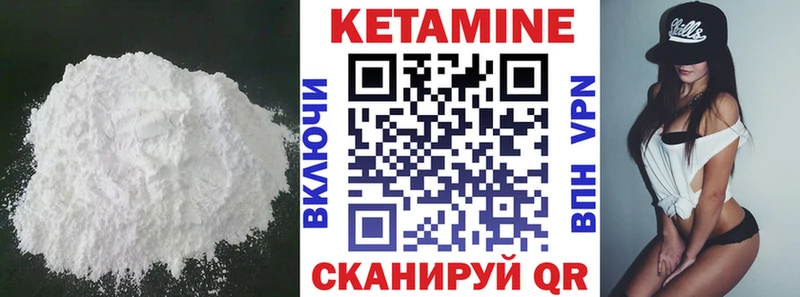 Купить где  Кулебаки  Кетамин ketamine 