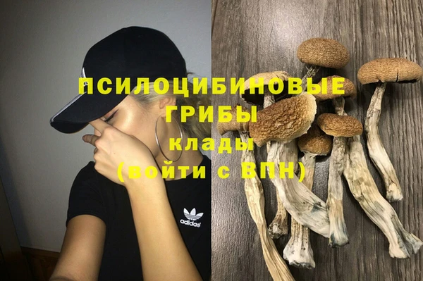 герыч Белоозёрский