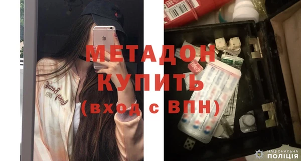 меф VHQ Богородицк