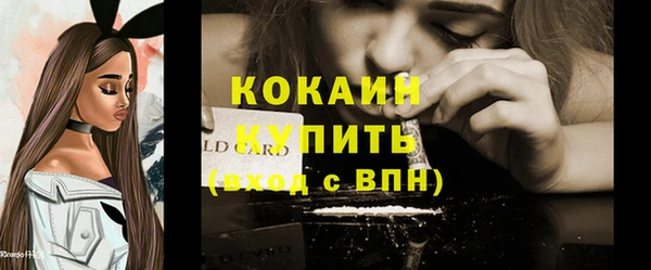 герыч Белоозёрский