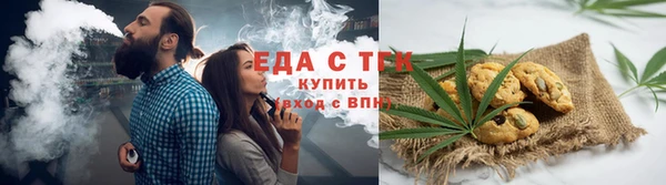 меф VHQ Богородицк