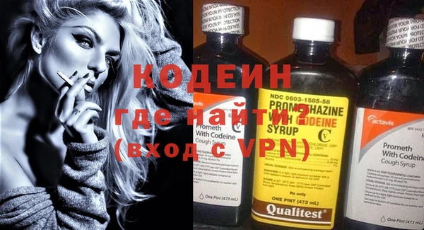 кокаин премиум Нефтекумск