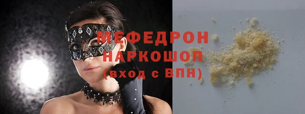 ПСИЛОЦИБИНОВЫЕ ГРИБЫ Белокуриха