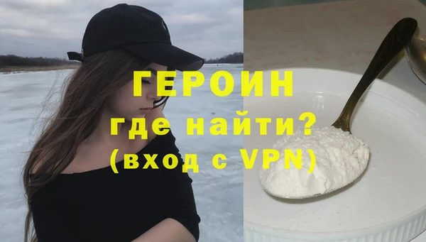 ПСИЛОЦИБИНОВЫЕ ГРИБЫ Белокуриха