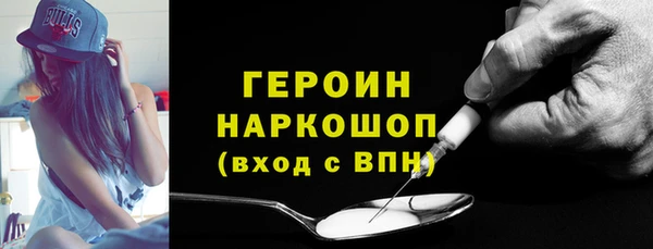 меф VHQ Богородицк
