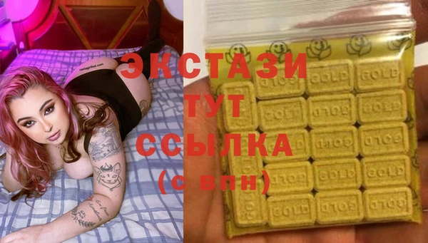 меф VHQ Богородицк