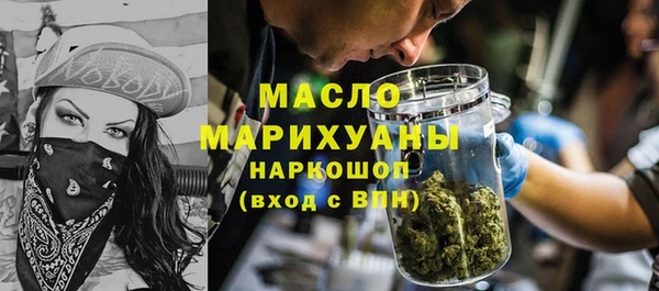 меф VHQ Богородицк
