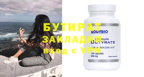 ПСИЛОЦИБИНОВЫЕ ГРИБЫ Белокуриха