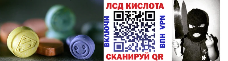 Купить  Кулебаки  LSD-25 экстази кислота 