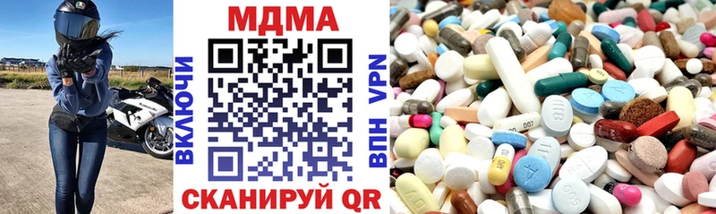 Купить где  Кулебаки  MDMA crystal 