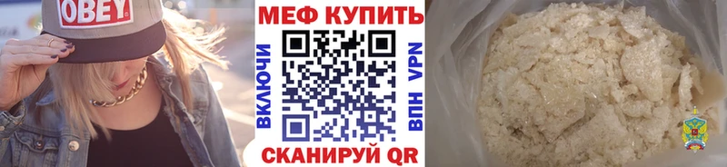 Купить закладки  Кулебаки  Мефедрон mephedrone 