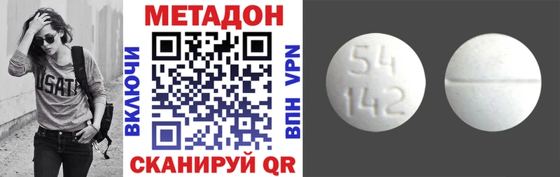 Купить где  Кулебаки  Метадон мёд 