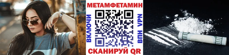 Купить  Кулебаки  Первитин витя 