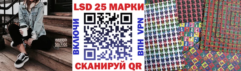 Марки N-bome 1,5мг  Купить закладки  Кулебаки 