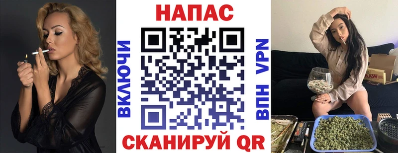 Каннабис план Кулебаки