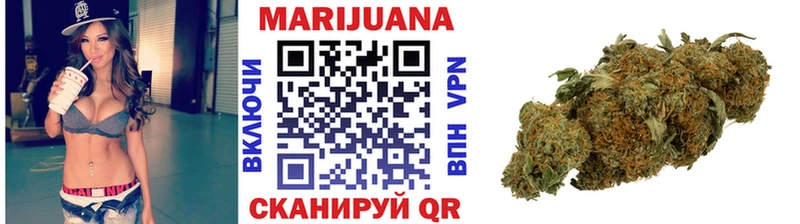 Купить где  Кулебаки  Бошки Шишки Bruce Banner 